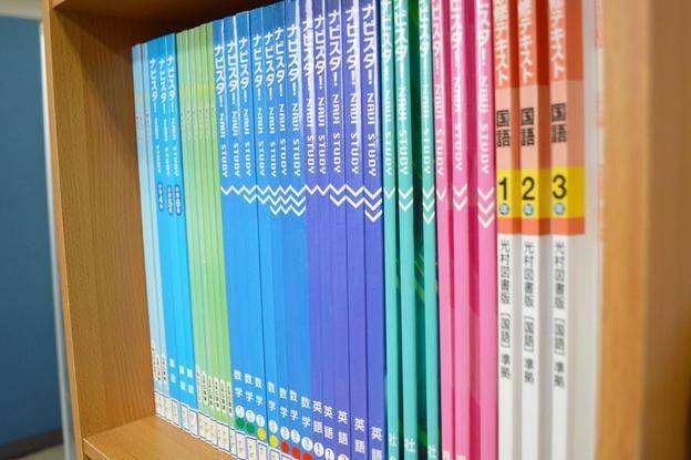 ナビ個別指導学院 大府校の画像2