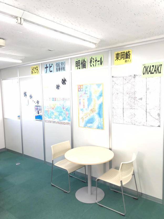 ナビ個別指導学院 東岡崎校の画像6