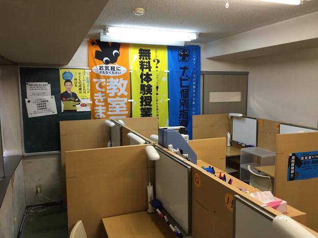 ナビ個別指導学院 三郷駅前校の画像4