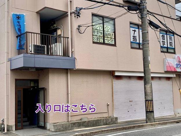 ナビ個別指導学院 刈谷校の画像2