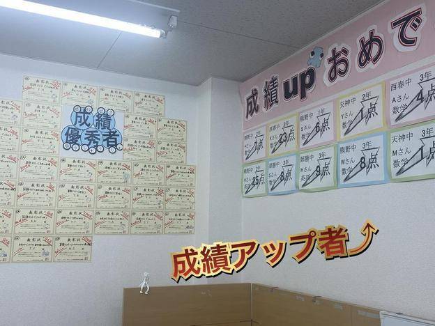 ナビ個別指導学院 北名古屋校の画像5