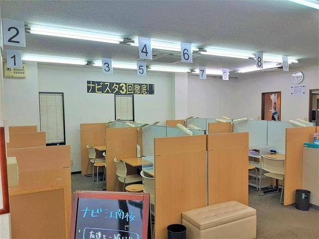 ナビ個別指導学院 江南校の画像5