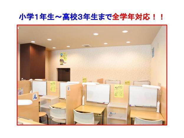 ナビ個別指導学院 瀬戸校の画像2
