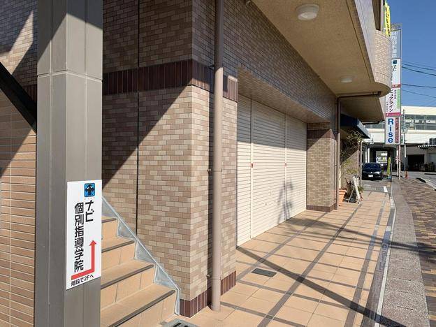 ナビ個別指導学院 常滑校の画像1