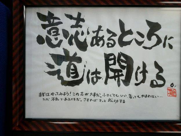 ナビ個別指導学院 豊田北校の画像3