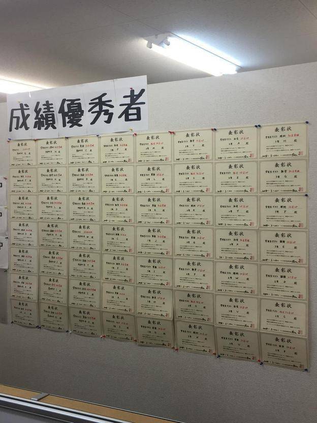 ナビ個別指導学院 向山校の画像3