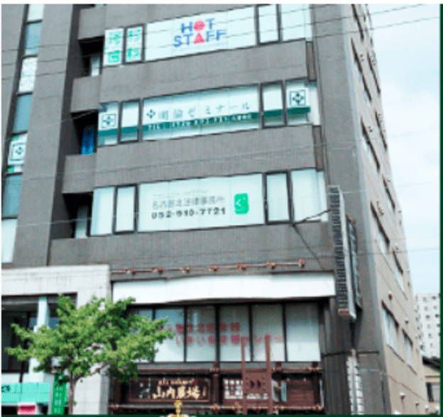 ナビ個別指導学院 大曽根校の画像1