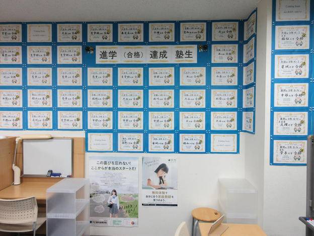 ナビ個別指導学院 黒川校の画像3