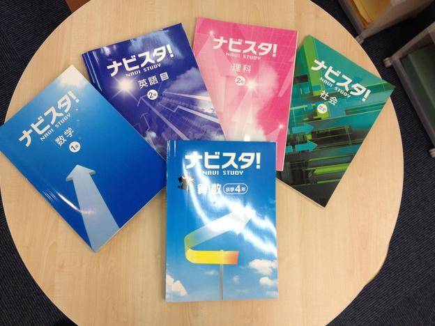 ナビ個別指導学院 若水校の画像5