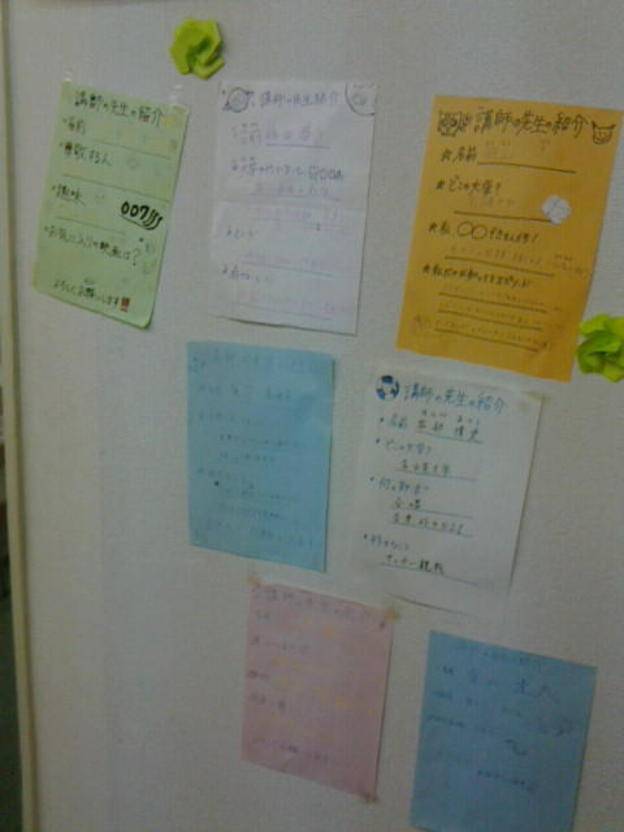 ナビ個別指導学院 弥富通校の画像3