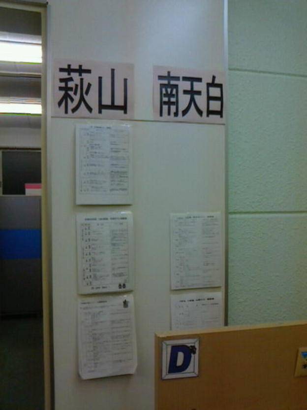 ナビ個別指導学院 弥富通校の画像7