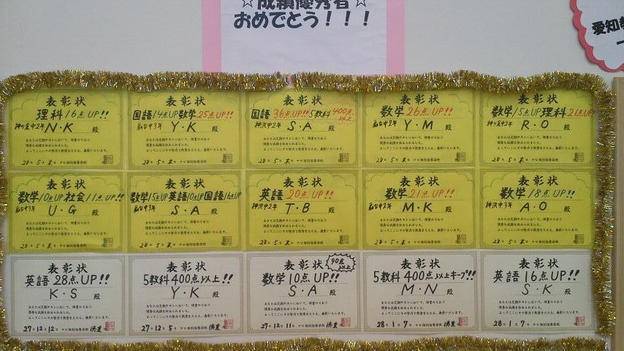 ナビ個別指導学院 徳重校の画像4