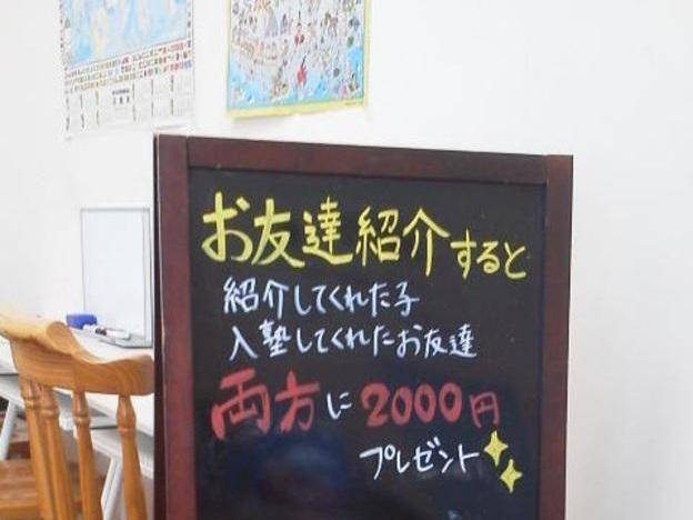 ナビ個別指導学院 徳重校の画像5