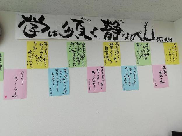 ナビ個別指導学院 新瑞橋校の画像3