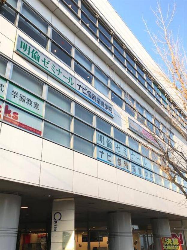 ナビ個別指導学院 一社校の画像1