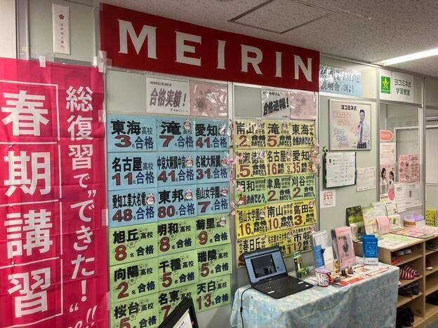 ナビ個別指導学院 一社校の画像2