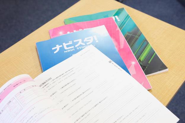 ナビ個別指導学院 喜多山校の画像5