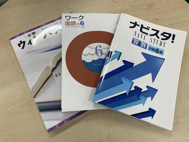 ナビ個別指導学院 半田校の画像4