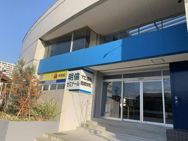 ナビ個別指導学院 半田校の画像7