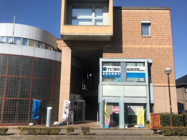ナビ個別指導学院 碧南校の画像1