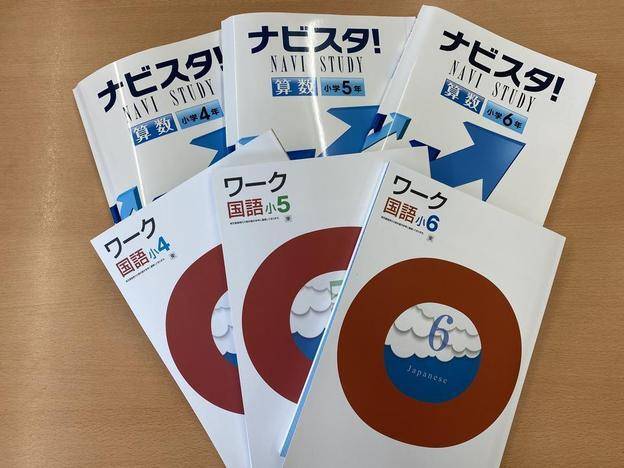 ナビ個別指導学院 碧南校の画像3