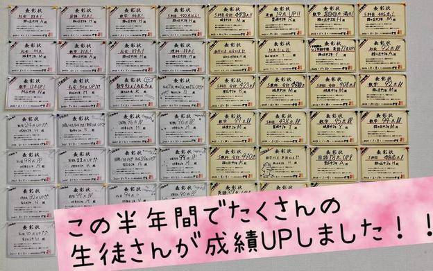 ナビ個別指導学院 伊賀校の画像5