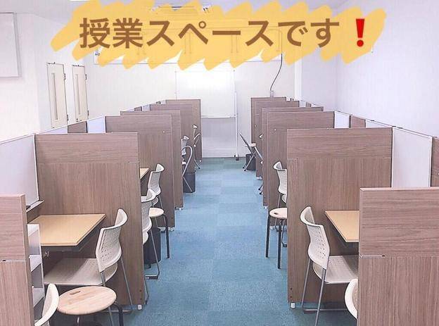 ナビ個別指導学院 桑名校の画像3