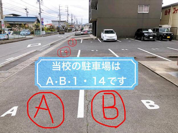 ナビ個別指導学院 鈴鹿南校の画像2