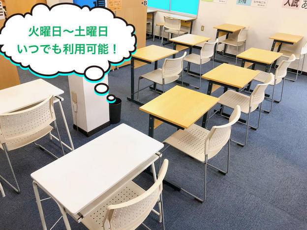 ナビ個別指導学院 鈴鹿南校の画像3