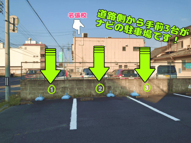 ナビ個別指導学院 名張校の画像5