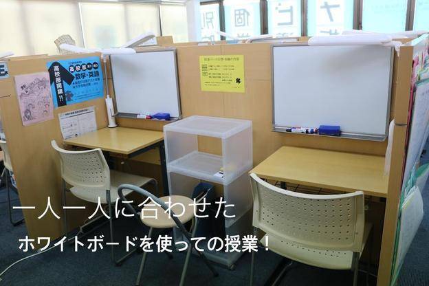 ナビ個別指導学院 名張校の画像3