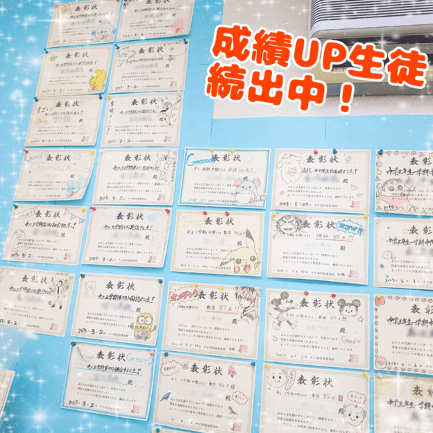 ナビ個別指導学院 名張校の画像1