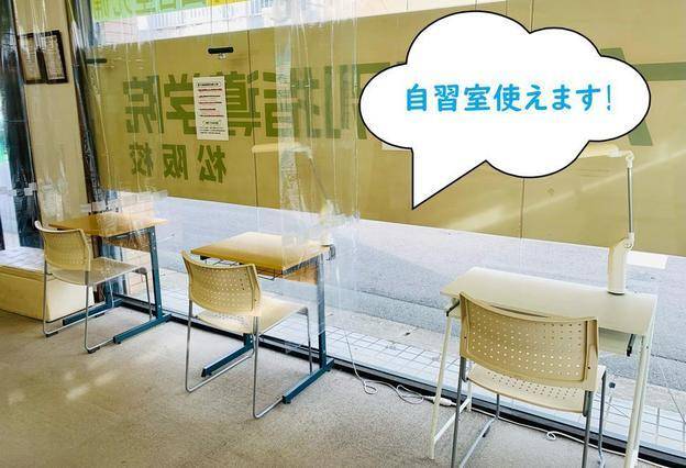 ナビ個別指導学院 松阪校の画像4