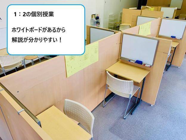 ナビ個別指導学院 松阪校の画像3