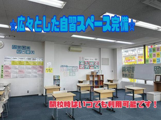 ナビ個別指導学院 近江八幡校の画像3