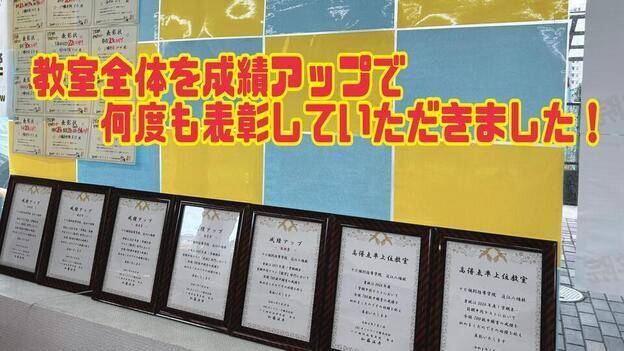 ナビ個別指導学院 近江八幡校の画像5