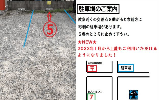 ナビ個別指導学院 近江八幡校の画像7