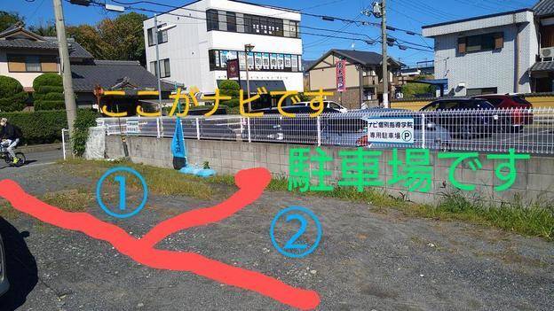 ナビ個別指導学院 堅田校の画像2
