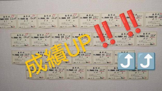 ナビ個別指導学院 堅田校の画像4