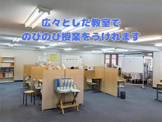 ナビ個別指導学院 甲西校の画像3