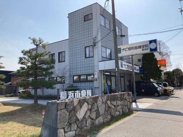 ナビ個別指導学院 長浜校の画像1