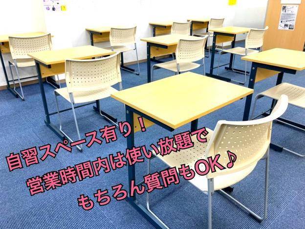 ナビ個別指導学院 長浜校の画像3