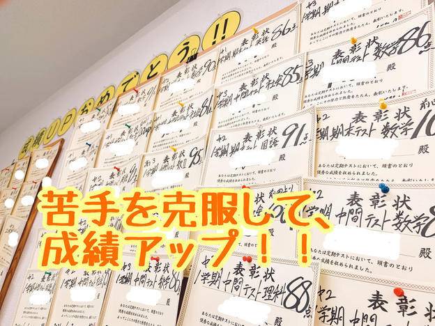 ナビ個別指導学院 能登川校の画像5