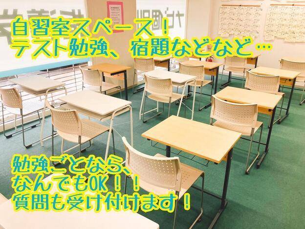 ナビ個別指導学院 能登川校の画像4