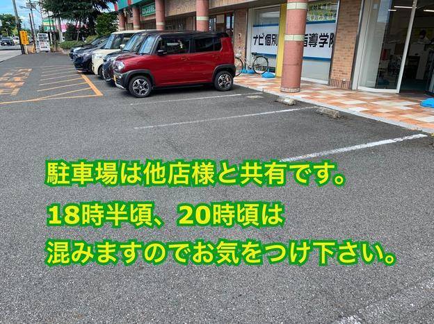 ナビ個別指導学院 能登川校の画像2