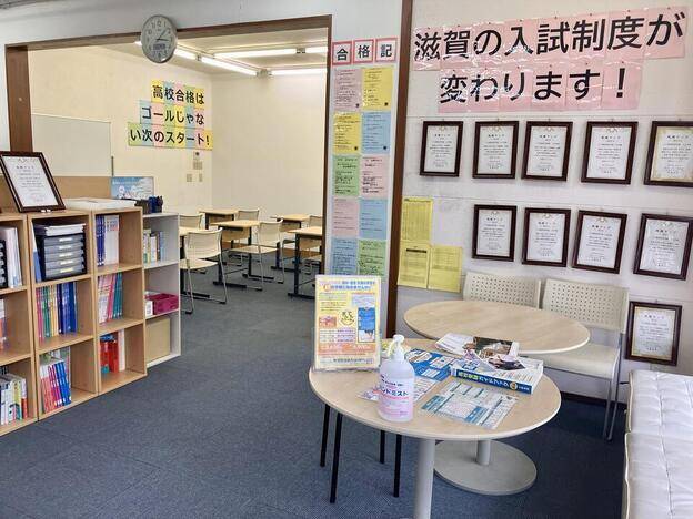 ナビ個別指導学院 八日市校の画像5