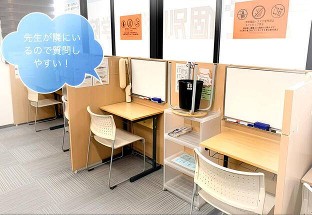 ナビ個別指導学院 野洲校の画像5