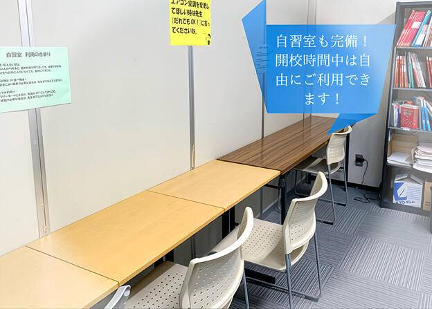ナビ個別指導学院 野洲校の画像4