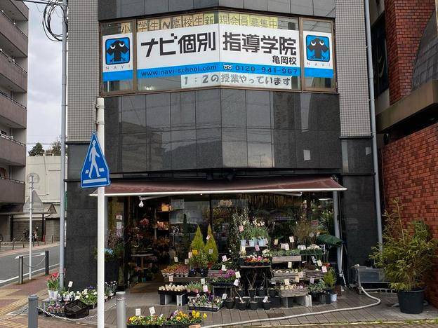 ナビ個別指導学院 亀岡校の画像1