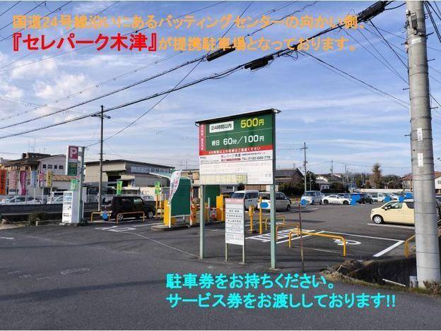 ナビ個別指導学院 木津校の画像2